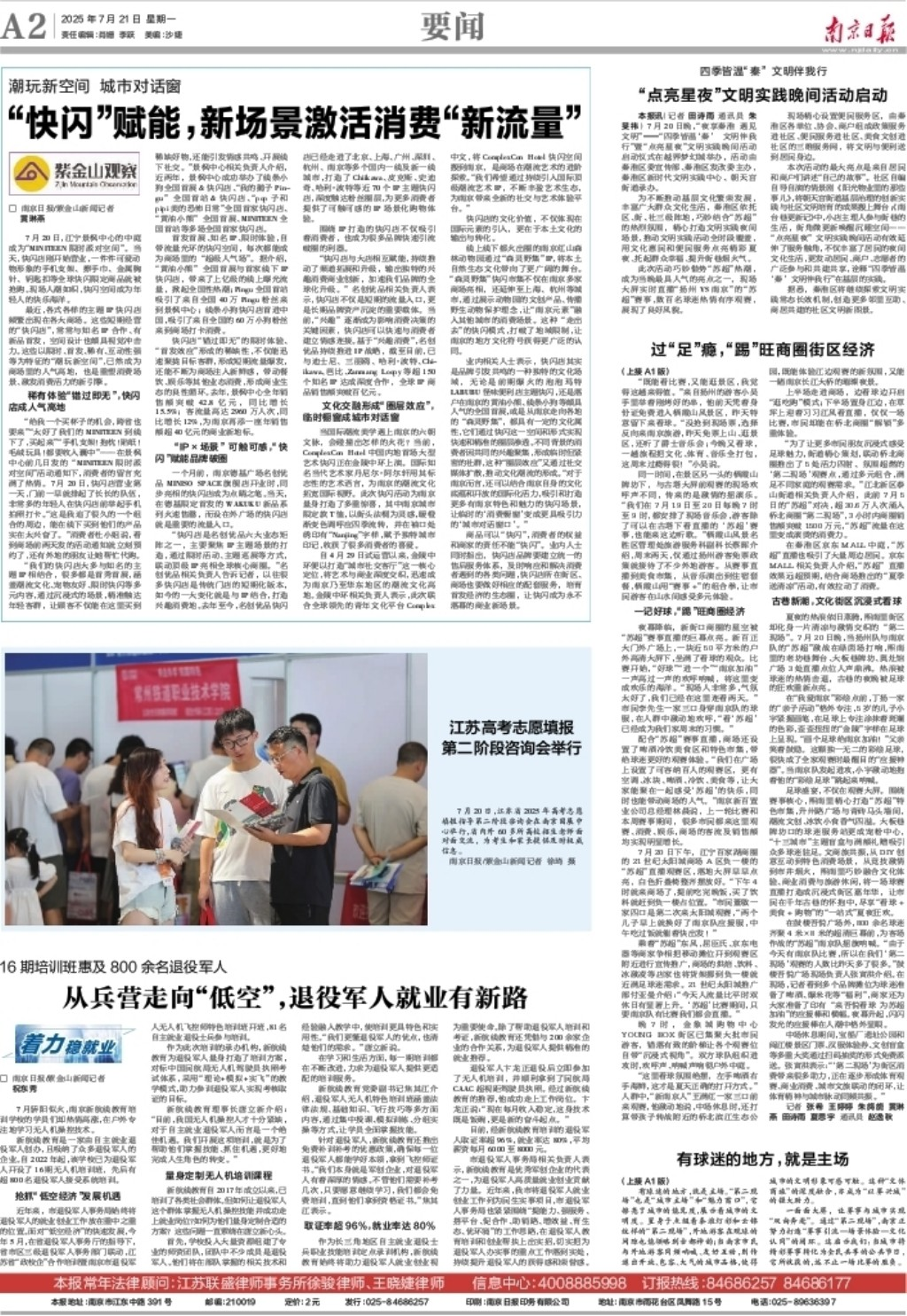 1754536177162826.png 微信圖片_20250807110710.png